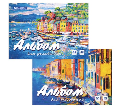 Альбом для рисования А4 40 л., склейка, обложка картон, подложка, BRAUBERG, 205х290 мм, 