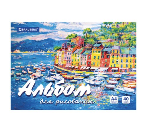 Альбом для рисования А4 40 л., склейка, обложка картон, подложка, BRAUBERG, 205х290 мм, 