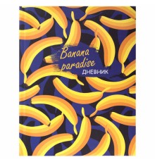 Дневник 1-4 класс 48 л., гибкая обложка, ЮНЛАНДИЯ, выборочный лак, с подсказом, 