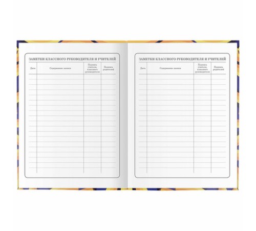 Дневник 1-4 класс 48 л., гибкая обложка, ЮНЛАНДИЯ, выборочный лак, с подсказом, 