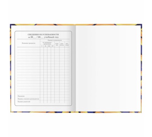 Дневник 1-4 класс 48 л., гибкая обложка, ЮНЛАНДИЯ, выборочный лак, с подсказом, 