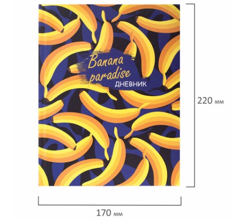 Дневник 1-4 класс 48 л., гибкая обложка, ЮНЛАНДИЯ, выборочный лак, с подсказом, 