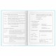 Дневник 1-4 класс 48 л., гибкая обложка, ЮНЛАНДИЯ, выборочный лак, с подсказом, 