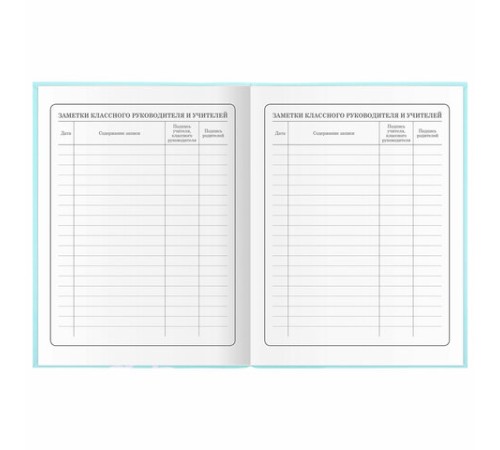 Дневник 1-4 класс 48 л., гибкая обложка, ЮНЛАНДИЯ, выборочный лак, с подсказом, 