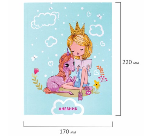 Дневник 1-4 класс 48 л., гибкая обложка, ЮНЛАНДИЯ, выборочный лак, с подсказом, 