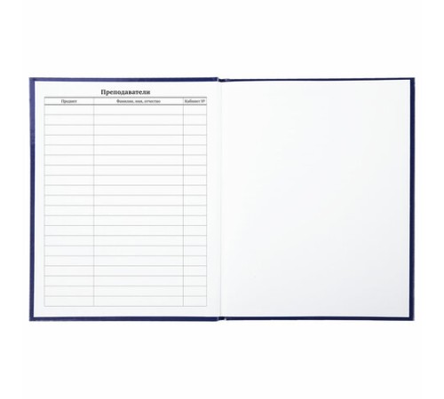 Дневник 1-11 класс 40 л., твердый, BRAUBERG, глянцевая ламинация, 