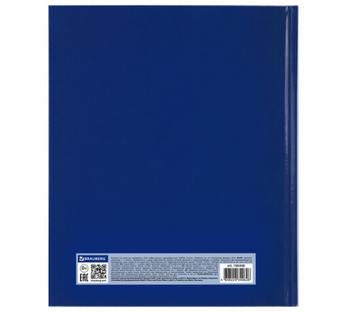 Дневник 1-11 класс 40 л., твердый, BRAUBERG, глянцевая ламинация, 
