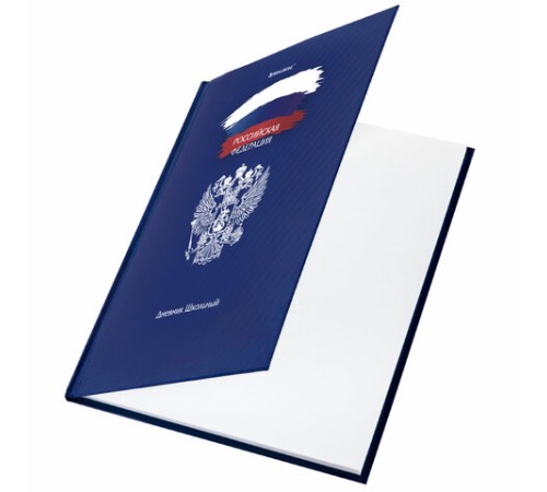 Дневник 1-11 класс 40 л., твердый, BRAUBERG, глянцевая ламинация, 