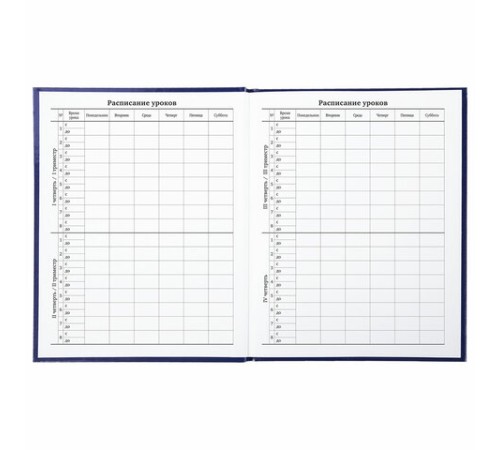 Дневник 1-11 класс 40 л., твердый, BRAUBERG, глянцевая ламинация, 
