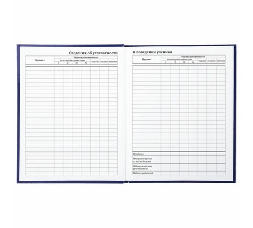 Дневник 1-11 класс 40 л., твердый, BRAUBERG, глянцевая ламинация, 