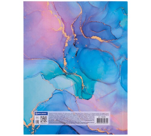 Дневник 5-11 класс 48 л., гибкая обложка, BRAUBERG, глянцевая ламинация, с подсказом, 