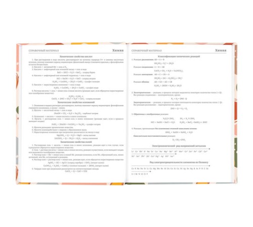 Дневник 5-11 класс 48 л., твердый, BRAUBERG, глянцевая ламинация, с подсказом, 