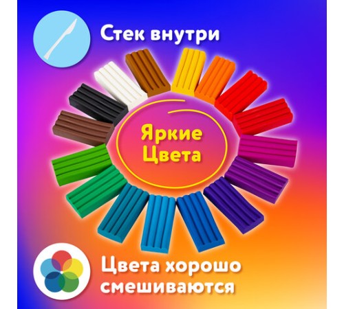 Пластилин классический ЮНЛАНДИЯ 