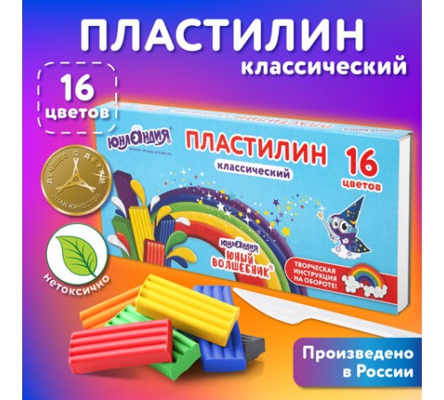 Пластилин классический ЮНЛАНДИЯ 