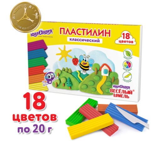 Пластилин классический ЮНЛАНДИЯ 
