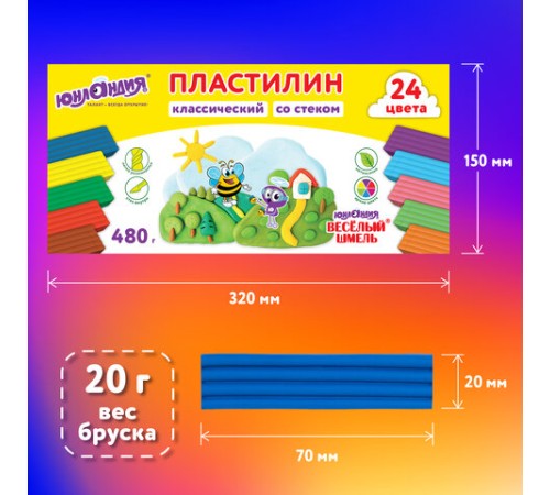 Пластилин классический ЮНЛАНДИЯ 