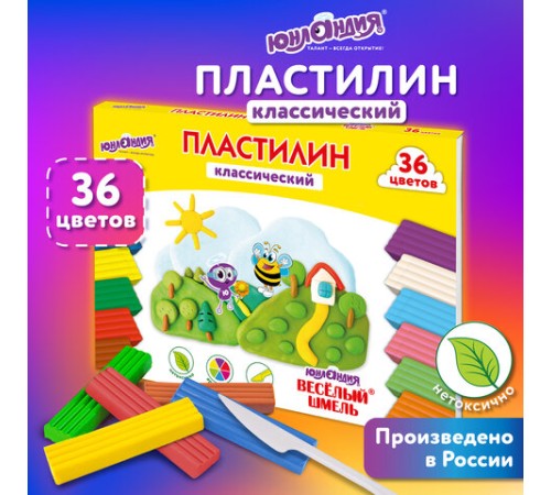 Пластилин классический ЮНЛАНДИЯ 