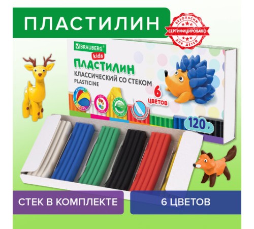 Пластилин классический BRAUBERG KIDS, 6 цветов, 120 г, стек, ВЫСШЕЕ КАЧЕСТВО, 106435