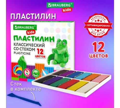 Пластилин классический BRAUBERG KIDS, 12 цветов, 240 г, стек, ВЫСШЕЕ КАЧЕСТВО, 106436
