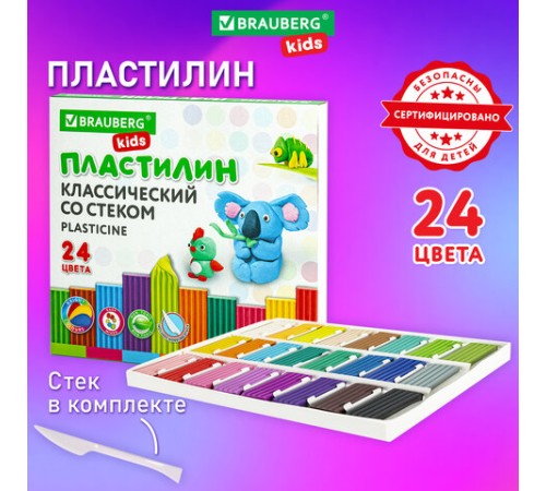 Пластилин классический BRAUBERG KIDS, 24 цвета, 480 грамм, стек, ВЫСШЕЕ КАЧЕСТВО, 106437