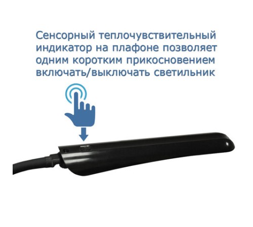 Настольная лампа светильник Гермес на струбцине, СВЕТОДИОДНАЯ, 8 Вт, чёрный