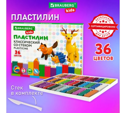 Пластилин классический BRAUBERG KIDS, 36 цветов, 720 г, стек, ВЫСШЕЕ КАЧЕСТВО, 106438