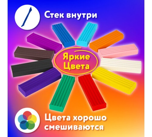 Пластилин мягкий ЮНЛАНДИЯ 