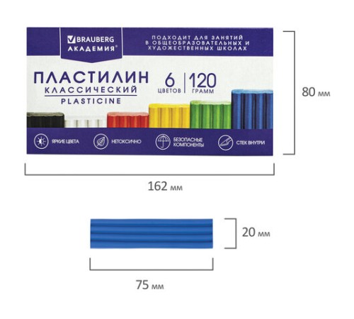 Пластилин классический BRAUBERG 