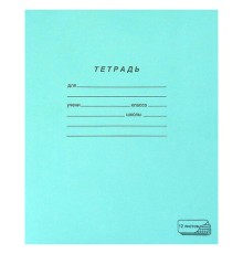 Тетрадь ЗЕЛЁНАЯ обложка 12 л., крупная клетка с полями, офсет, 