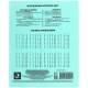 Тетрадь ЗЕЛЁНАЯ обложка 12 л., крупная клетка с полями, офсет, 