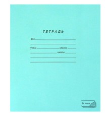 Тетрадь ЗЕЛЁНАЯ обложка 24 л., клетка с полями, офсет, 