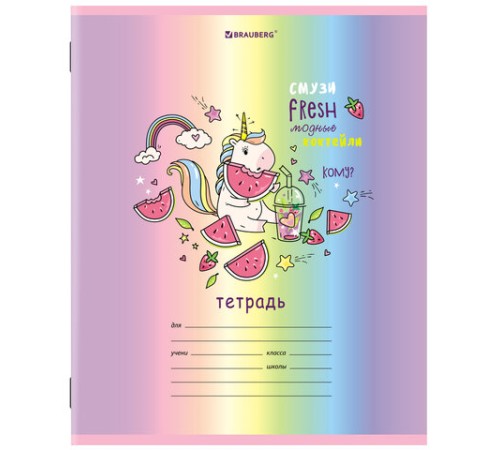 Тетрадь 12 л. BRAUBERG, клетка, обложка картон, 