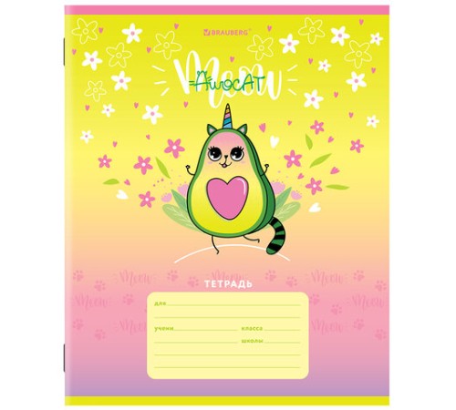 Тетрадь 12 л. BRAUBERG, клетка, обложка картон, 