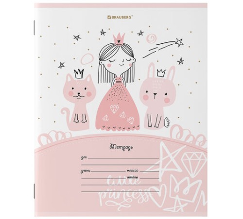 Тетрадь 12 л. BRAUBERG, линия, обложка картон, 