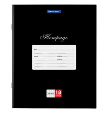 Тетрадь 18 л. BRAUBERG 