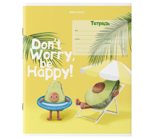 Тетрадь 18 л. BRAUBERG клетка, обложка картон, 