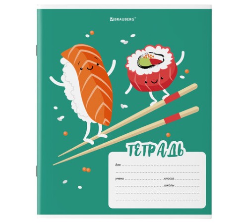 Тетрадь 18 л. BRAUBERG клетка, обложка картон, 