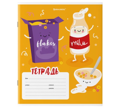 Тетрадь 18 л. BRAUBERG клетка, обложка картон, 