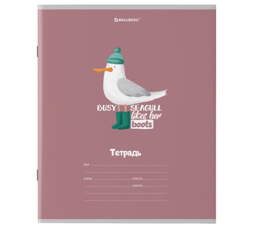 Тетрадь 18 л. BRAUBERG клетка, обложка картон, 