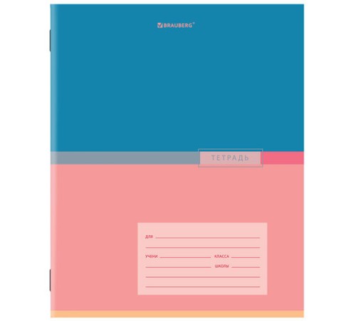 Тетрадь 24 л. BRAUBERG линия, обложка картон, 