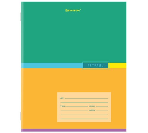 Тетрадь 24 л. BRAUBERG линия, обложка картон, 