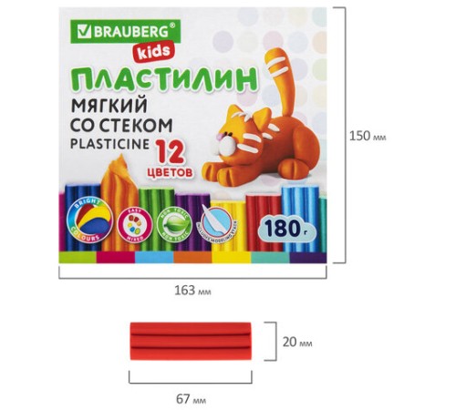 Пластилин мягкий восковой BRAUBERG KIDS, 12 цветов, 180 г, со стеком, 106495