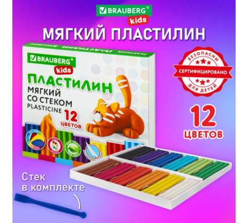 Пластилин мягкий восковой BRAUBERG KIDS, 12 цветов, 180 г, со стеком, 106495