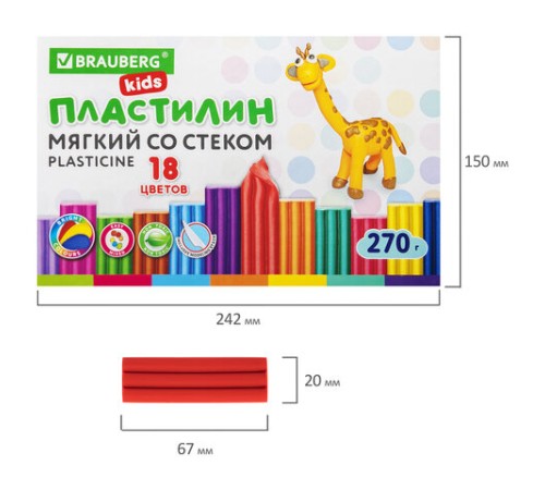 Пластилин мягкий восковой BRAUBERG KIDS, 18 цветов, 270 г, со стеком, 106497