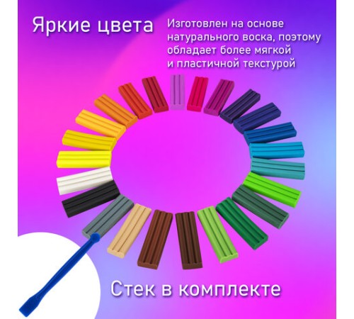 Пластилин мягкий восковой BRAUBERG KIDS, 24 цвета, 360 г, со стеком, 106498