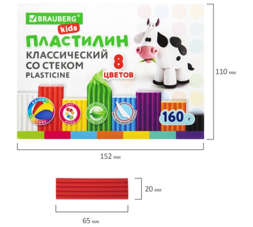 Пластилин классический BRAUBERG KIDS, 8 цветов, 160 г, со стеком, 106501