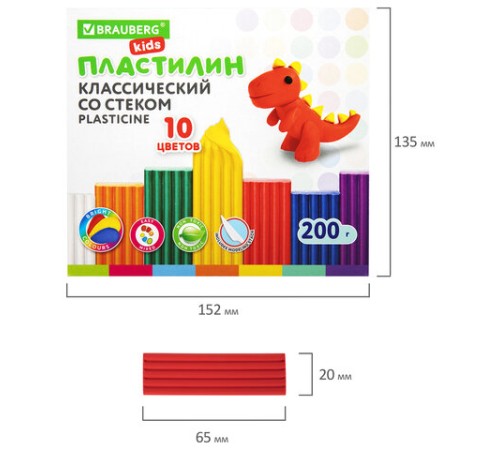 Пластилин классический BRAUBERG KIDS, 10 цветов, 200 г, со стеком, 106504
