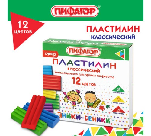 Пластилин классический ПИФАГОР 