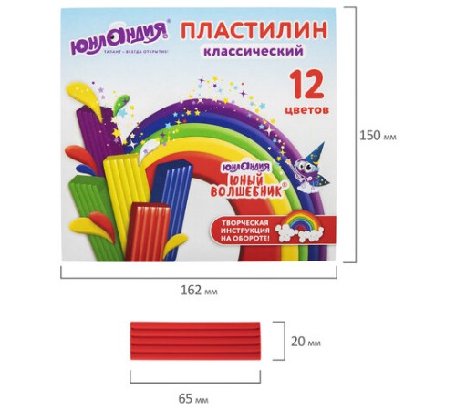 Пластилин классический ЮНЛАНДИЯ 