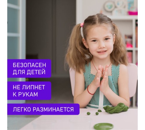 Пластилин классический BRAUBERG KIDS, 16 цветов, 320 г, со стеком, 106508